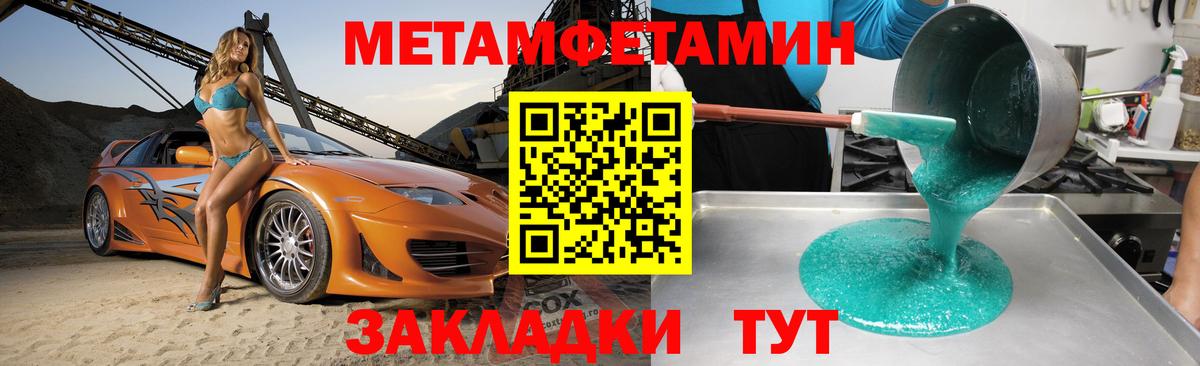 Amphetamine VHQ Муравленко