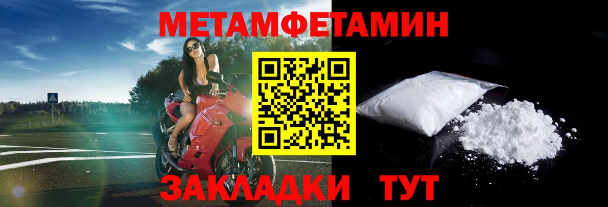 Муравленко  Амфетамин Premium  АМФЕТАМИН  Вход с VPN 