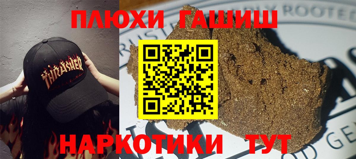 ГАШ ice o lator  Вход с VPN  Муравленко 