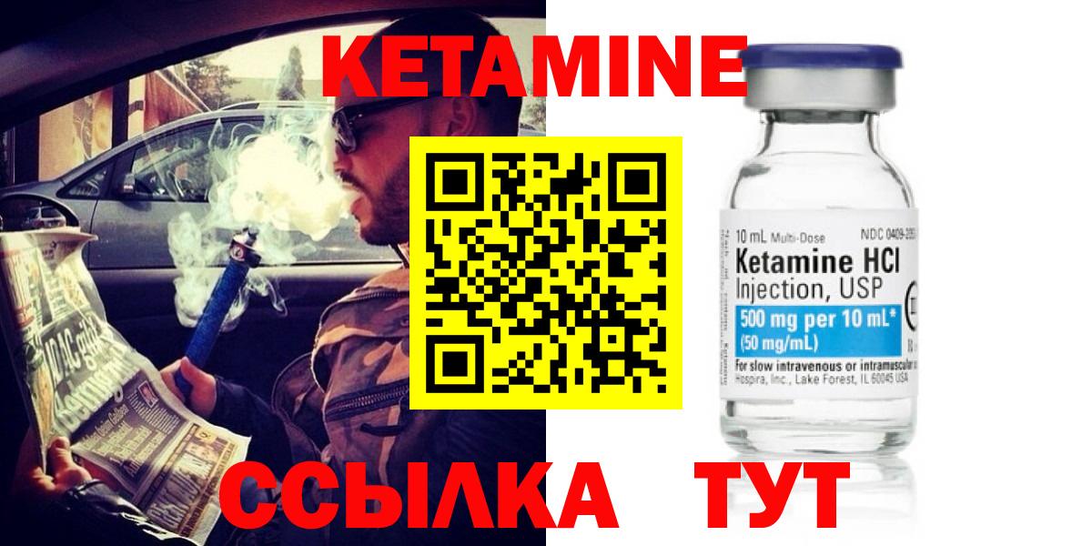 ГАШИШ Муравленко