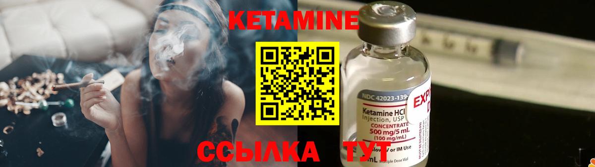 MEGA ССЫЛКА  Вход с VPN  Муравленко  Кетамин VHQ 
