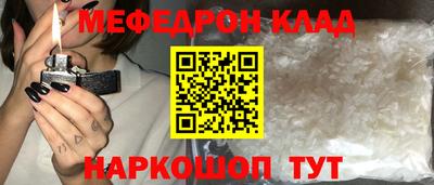 mdpv Гусь-Хрустальный