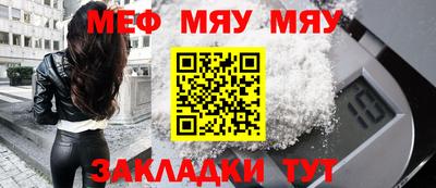 mdpv Гусь-Хрустальный