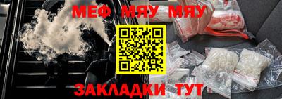 mdpv Гусь-Хрустальный