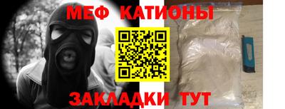герыч Гусиноозёрск