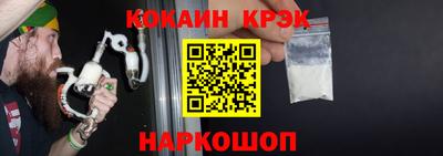 mdpv Гусь-Хрустальный