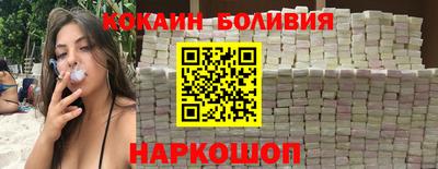герыч Гусиноозёрск