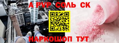 герыч Татарск