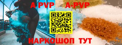 mdpv Гусь-Хрустальный