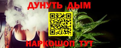 герыч Гусиноозёрск