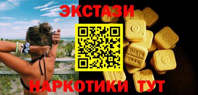 герыч Гусиноозёрск