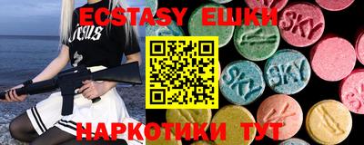 mdpv Гусь-Хрустальный