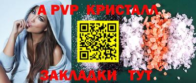 mdpv Гусь-Хрустальный