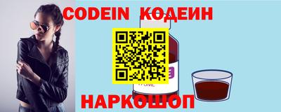 герыч Гусиноозёрск