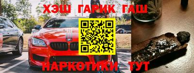 герыч Гусиноозёрск