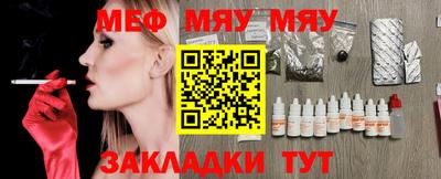 герыч Гусиноозёрск