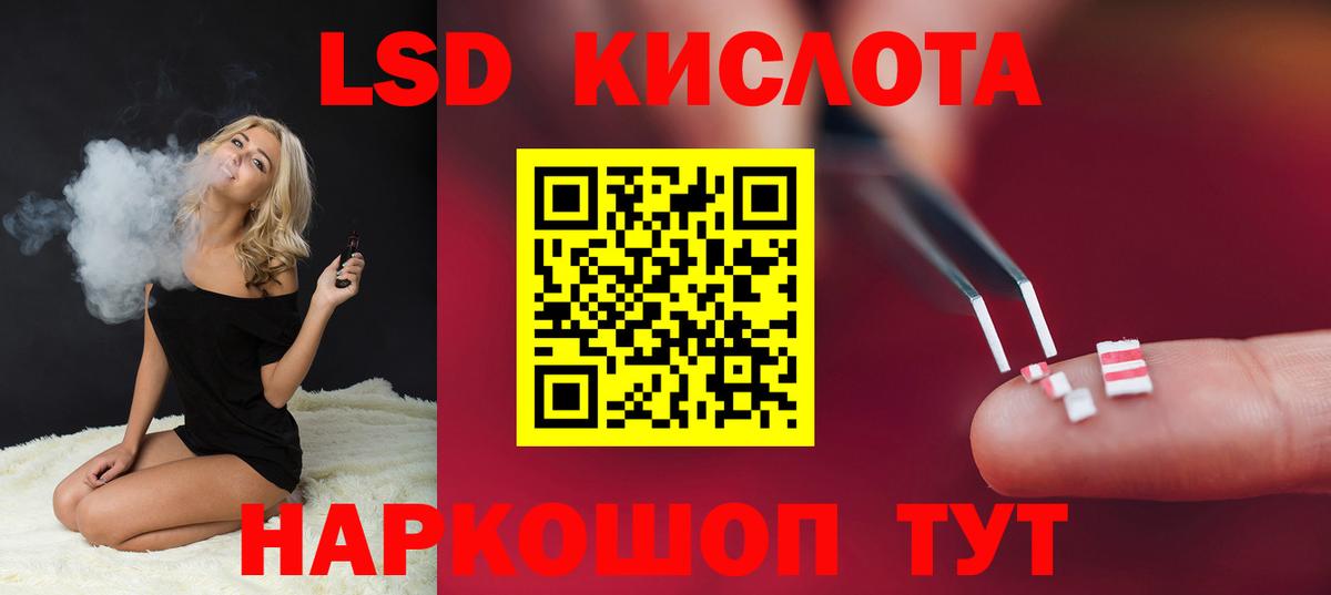 Лсд 25 экстази ecstasy  Лсд 25 экстази  Муравленко  Вход с VPN  Лсд 25 экстази ecstasy 