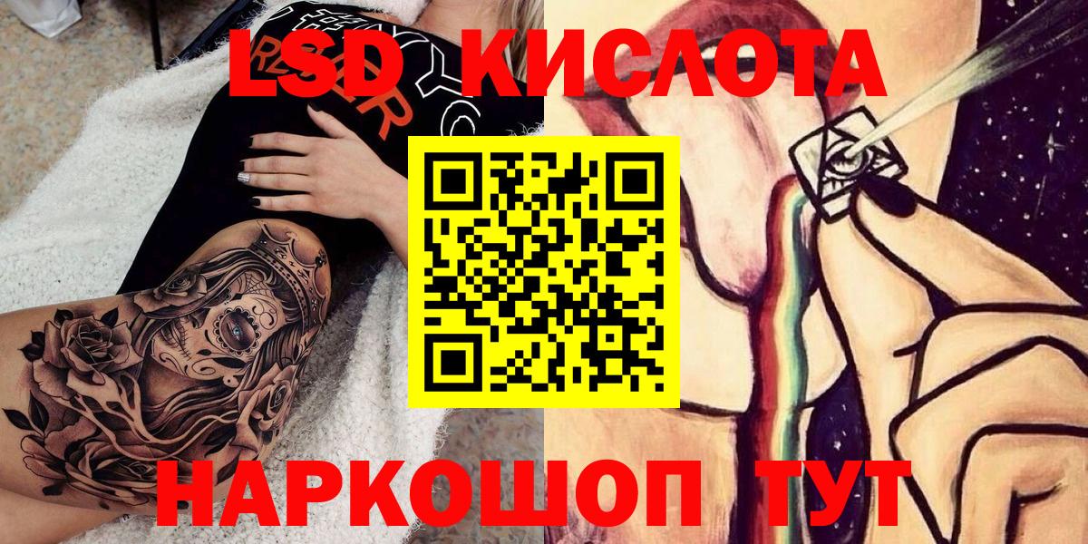 Муравленко  Наркотические марки 1,5мг  Марки N-bome  Вход с VPN  Наркотические марки 1,5мг 