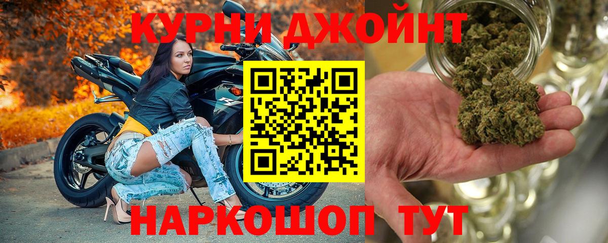 Канабис Amnesia Муравленко